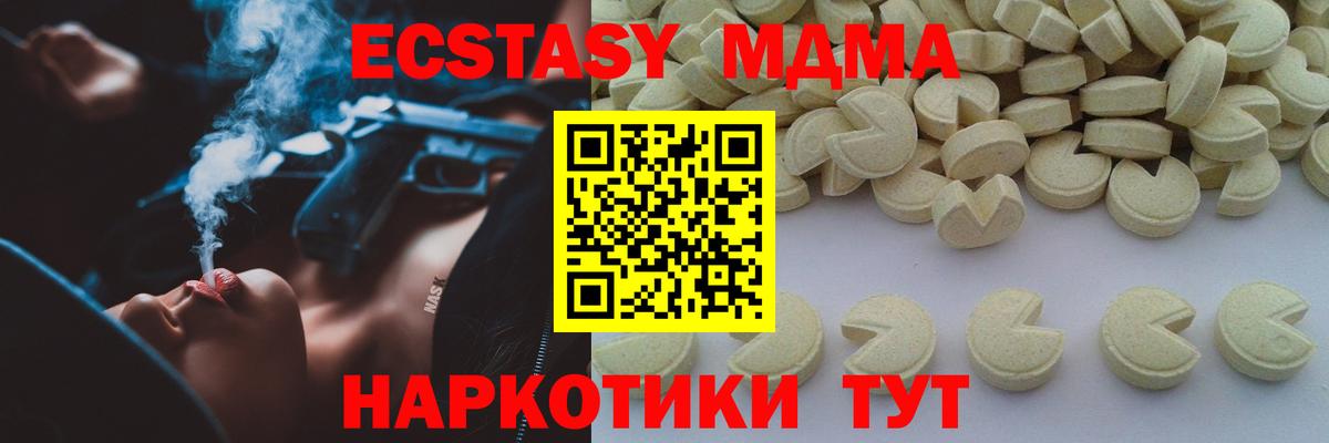 КОКАИН  ГАШ  Бузулук  ГАШИШ  Кокаин  Вход с VPN  Экстази  МАРИХУАНА  Мефедрон  Мефедрон кристаллы 