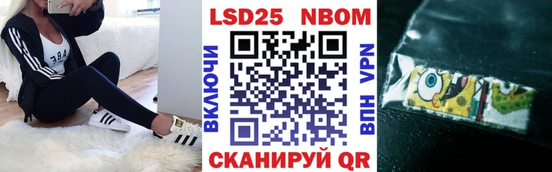 Марки N-bome 1500мкг  купить закладку  Бузулук 