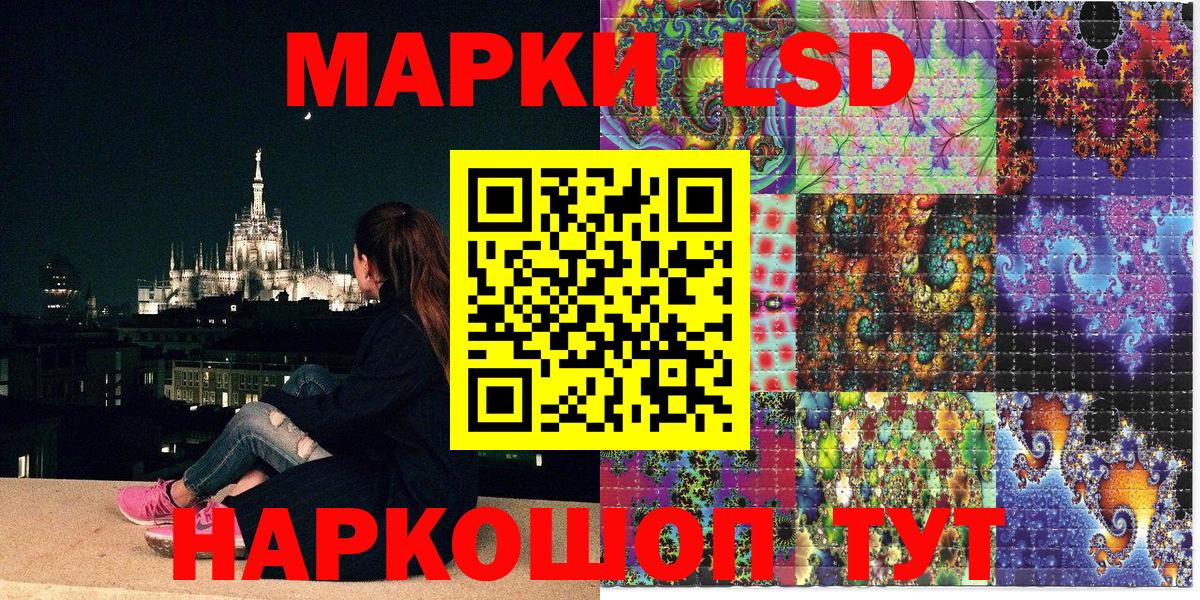 Марки 25I-NBOMe  Марки NBOMe 1,5мг  Вход с VPN  Бузулук 