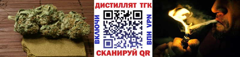 Дистиллят ТГК Wax  Бузулук 
