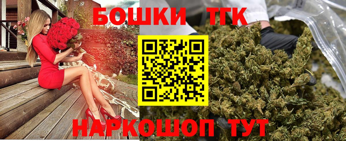 Конопля конопля  Марихуана марихуана  Бошки марихуана Ganja  Конопля AK-47  Бузулук  Вход с VPN 