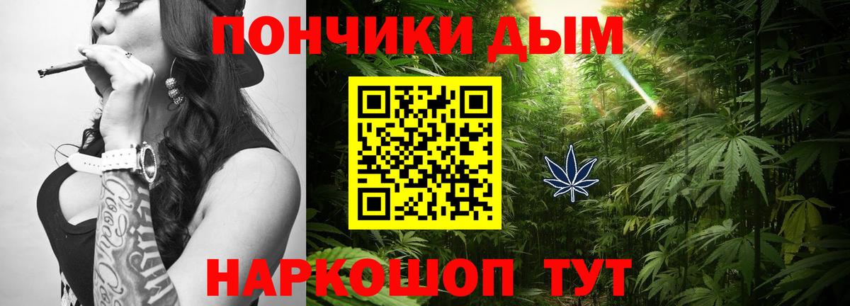 Шишки марихуана OG Kush Бузулук